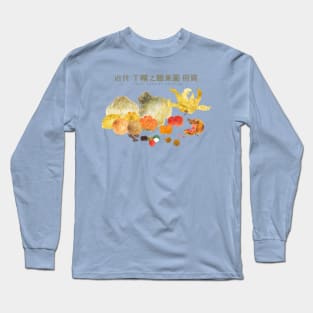 Ancient Chinese Painting Fruit Long Sleeve T-Shirt